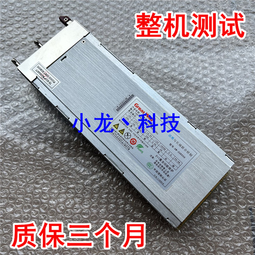浪潮 NF5220 NF5240M3 长城 GW-2UR550 550W 2U服务器电源