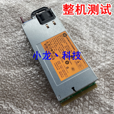 HP Gen8 750W 铂金电源 DPS-750AB-3 A 656363-B21 643955-101