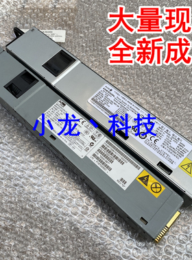 IBM X3650 M2 M3 675W服务器电源 39Y7216 39Y7218 12V55A 静音