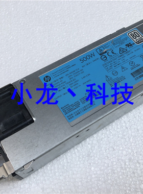 HP G9服务器电源 500W 723595-101 720478-B21 DPS-500AB-13 A