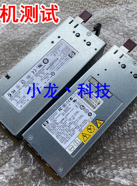 HP DL380G5 电源 DPS-800GB A HSTNS-PR01 380622-001 379124-001