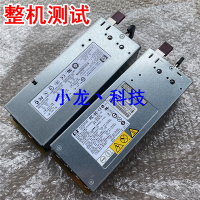 HP DL380G5 电源 DPS-800GB A HSTNS-PR01 380622-001 379124-001