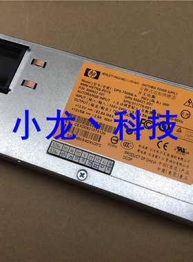 HP DL360 380 G6 G7 750W 服务器电源 506822-201 506822-101