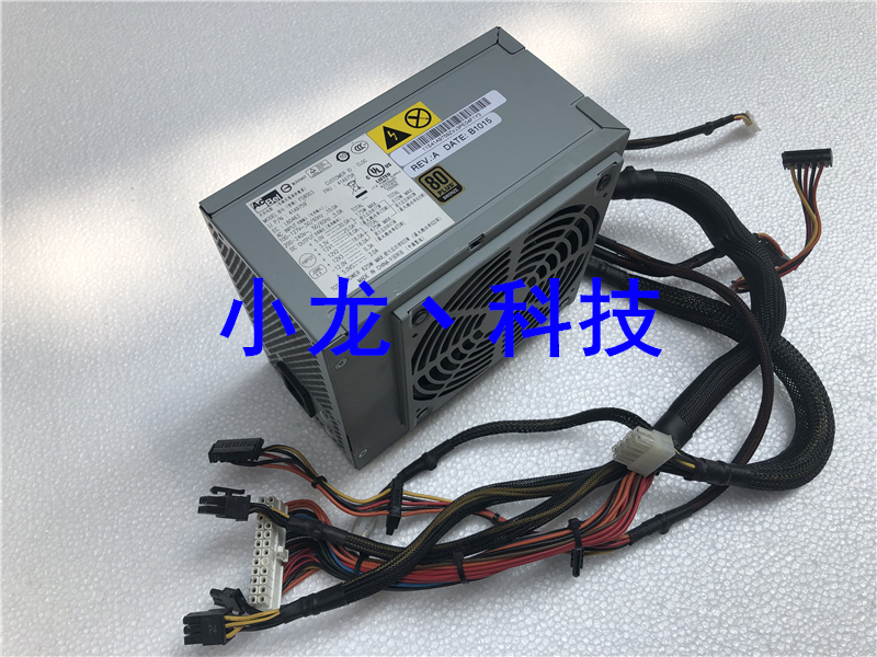 联想 ThinkStation S20工作站电源 41A9759 41A9758 625W FS8003