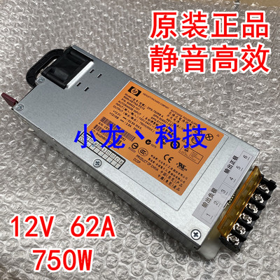 HP12V60A750W服务器电源静音