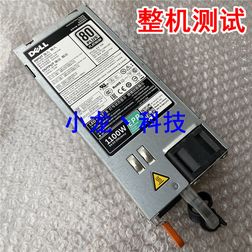 DELL R730/R730XD EPP 1100W电源 D1100E-S0 L1100E-S1 0CMPGM