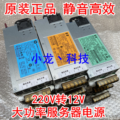 220V转12V直流开关电源38A60A80A100A功放监控LED1000W1200W