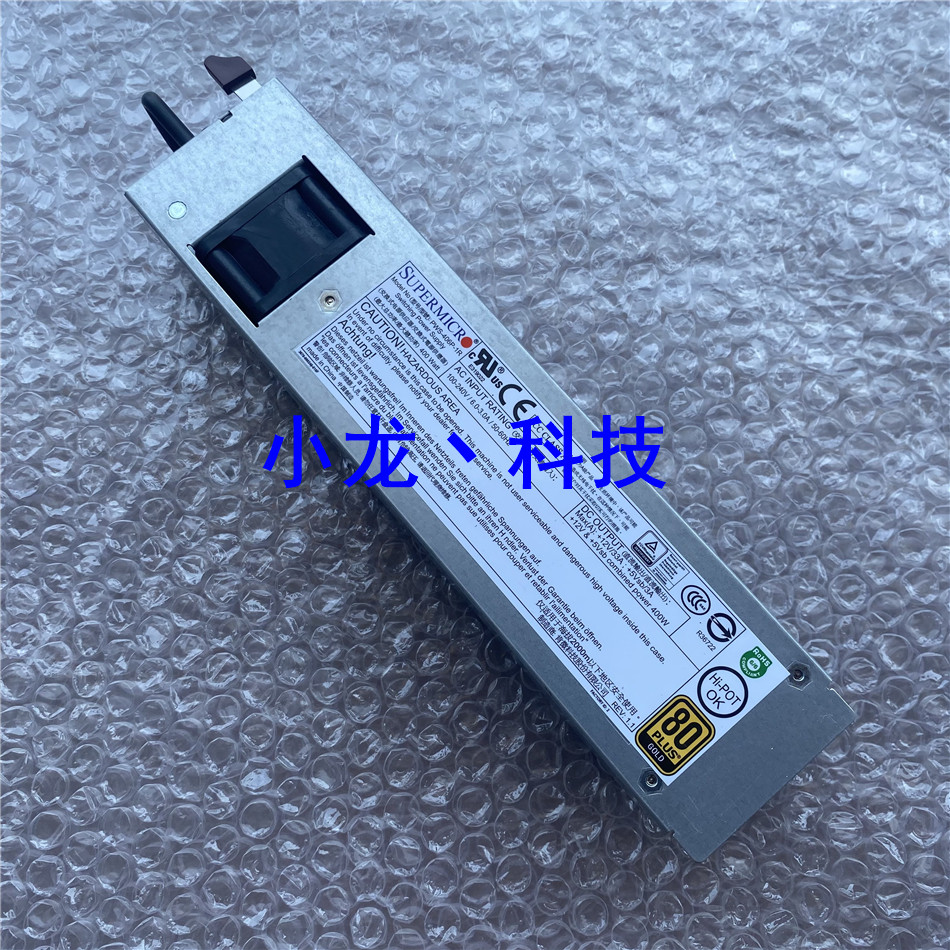 原装 超微 PWS-406P-1R 冗余电源模块 400W 服务器电源
