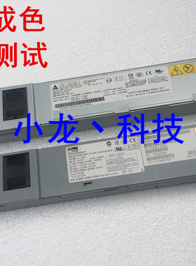 IBM X3550M3 3650M3 460W电源39Y7230 39Y7231 39Y7228 39Y7229