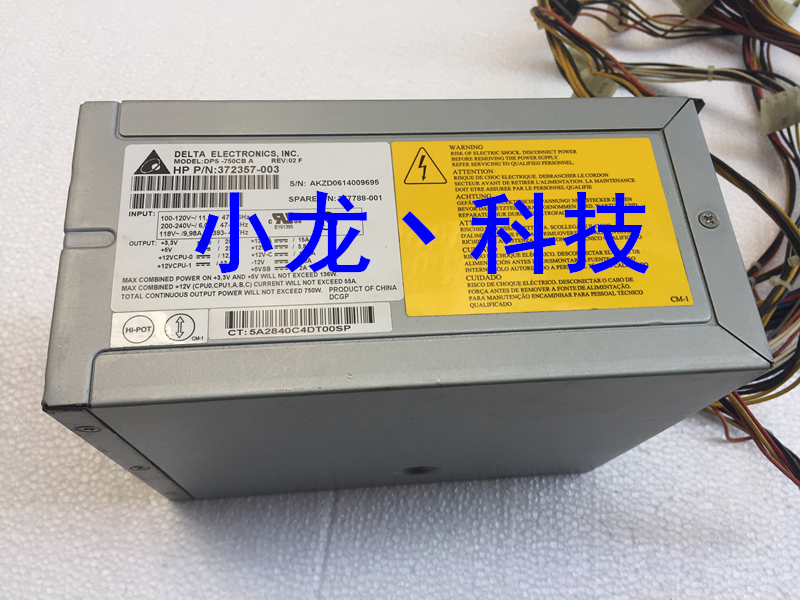 原装 HP XW9300服务器电源 DPS-750CB A 377788-001 372357-003