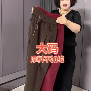 加肥大码早春新款雪尼尔条绒纯色休闲裤加肥大码收腰遮肚百搭长款