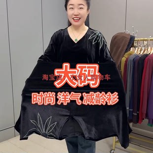 宽松遮肚七分袖V领烫钻加肥大码丝绒T恤衫春夏新款百搭气质上衣女