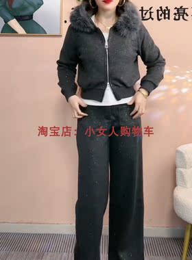 休闲外套百搭遮肚两件套