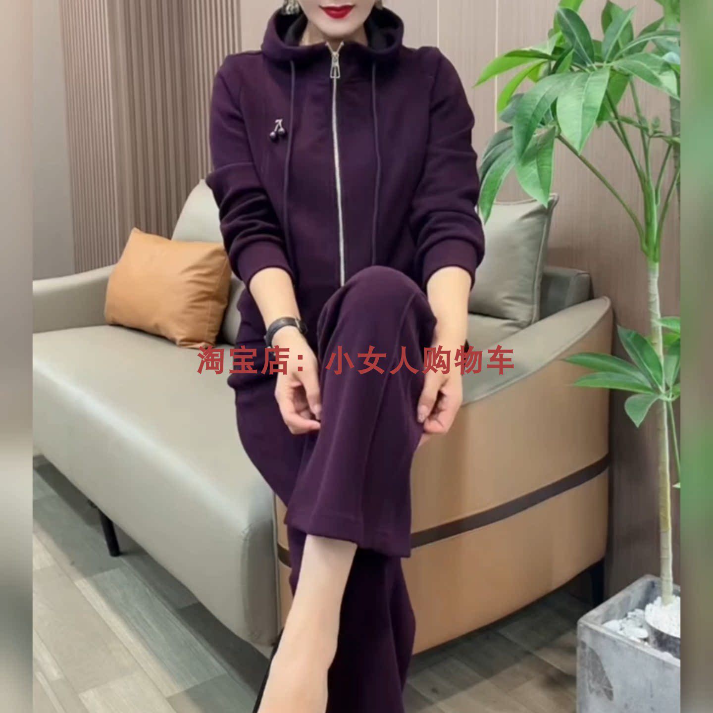 长袖连帽纯色拉链外套阔腿裤休闲运动两件套秋季百搭遮肉中年套装