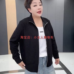 宽松遮肚立领长袖拉链大码外套秋季新款减龄百搭中年妈妈开衫女装