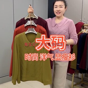 娃娃领烫钻高弹力长袖纯色T恤衫时尚宽松遮肚洋气大码显瘦上衣女