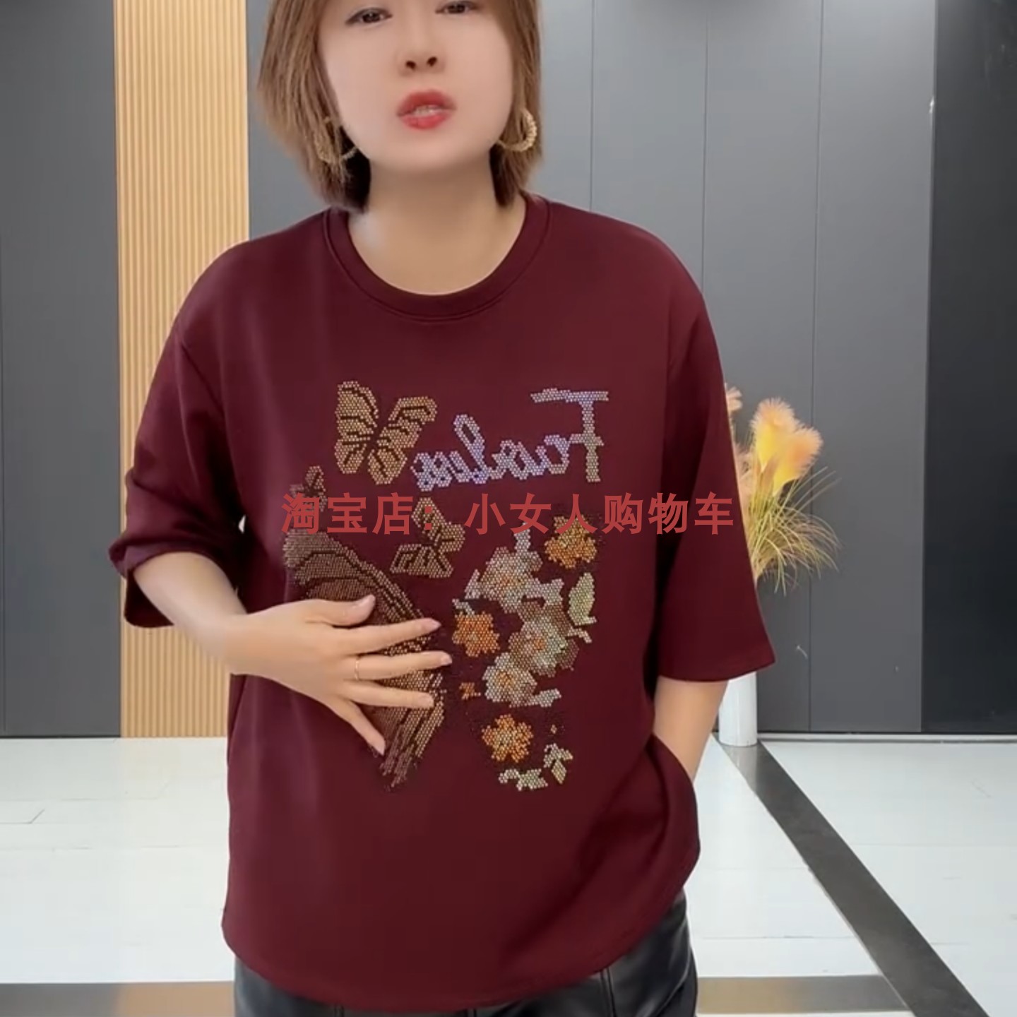 加肥大码宽松遮肚圆领七分袖烫钻T恤衫春季百搭休闲气质上衣女,女装/女士精品,大码内搭,淘宝优惠券,粉丝福利购,淘宝优惠卷