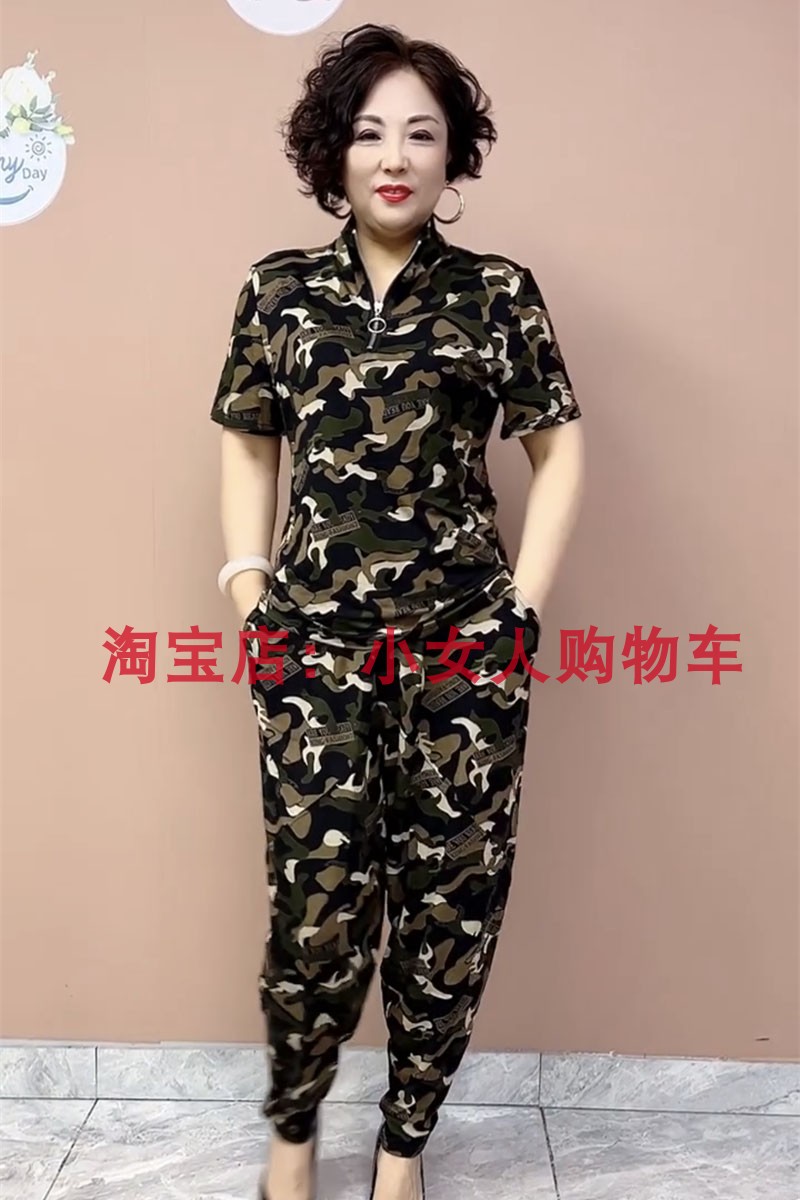 半拉链立领短袖迷彩印花两件套2024年夏季薄款百搭休闲运动套装女