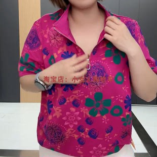 加肥大码半拉链立领短袖印花烫钻卫衣夏季网红款减龄中年妈妈上衣