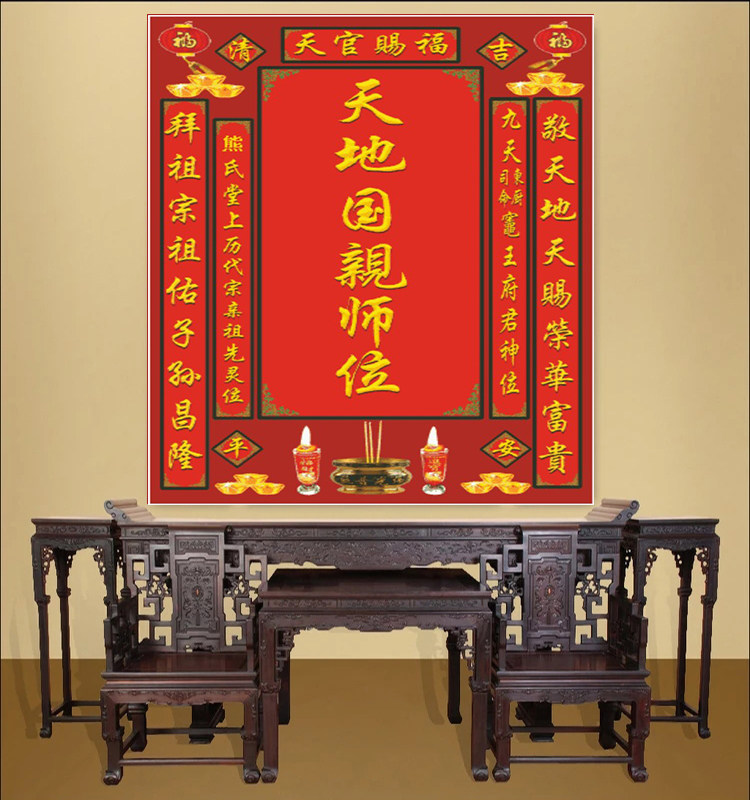 diy满钻中堂画十字绣定制姓氏