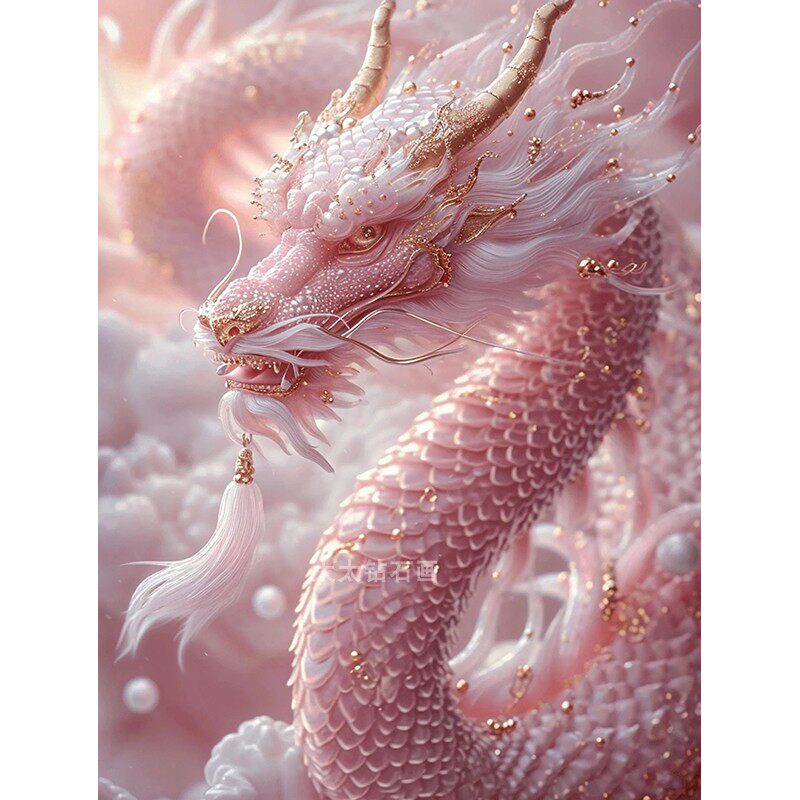 2024龙年生肖DIY方钻满钻钻石画金珠粉色龙手工贴钻点钻十字绣