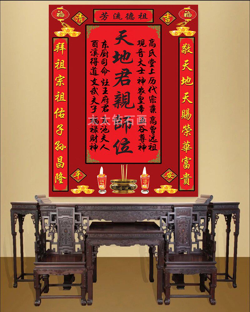 新款diy方钻满钻钻石画祖德流芳天地君亲师位中堂画镶贴钻十字绣