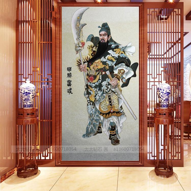 走廊过道方钻满钻DIY点钻全贴钻十字绣立体威武关羽关公财神玄关