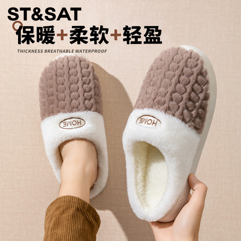 拖鞋女冬防滑防水棉拖秋冬拖鞋包跟棉室内加绒保暖厚底外穿棉鞋