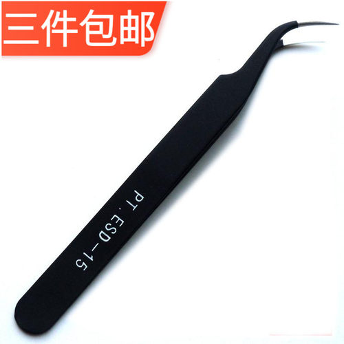 镊子种植嫁接睫毛高精密美睫师防静电弯头美甲DIY手工燕窝挑毛