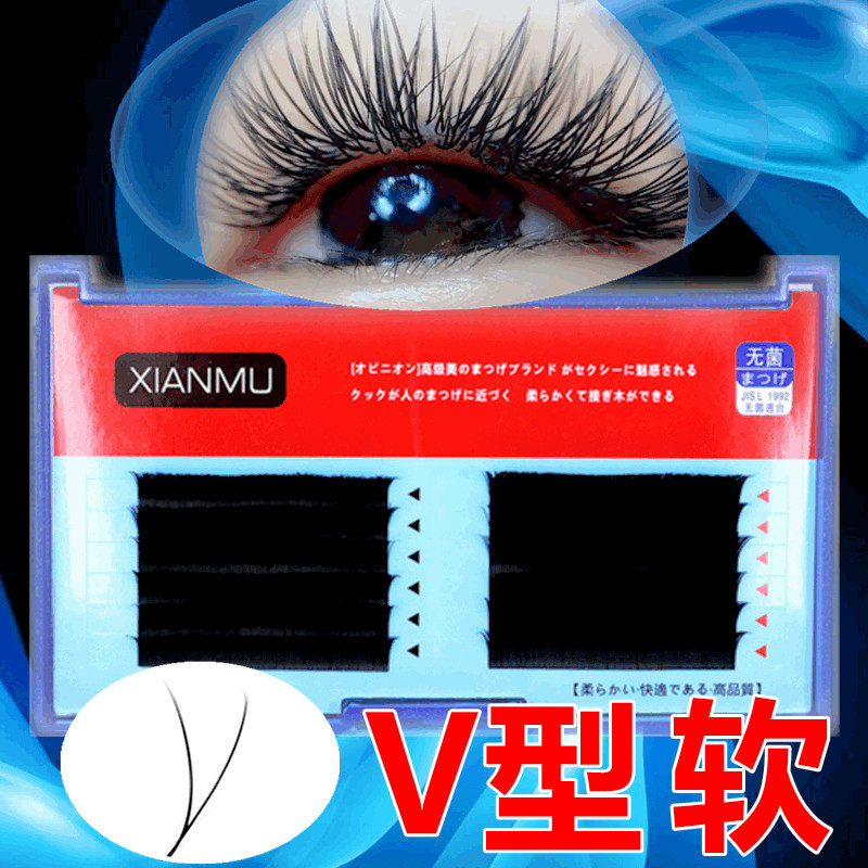 嫁接睫毛0.15柔软粗扁毛V型