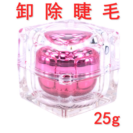 纤目25g大瓶无味无刺激3分钟快速卸除种植嫁接睫毛卸胶膏解胶膏剂