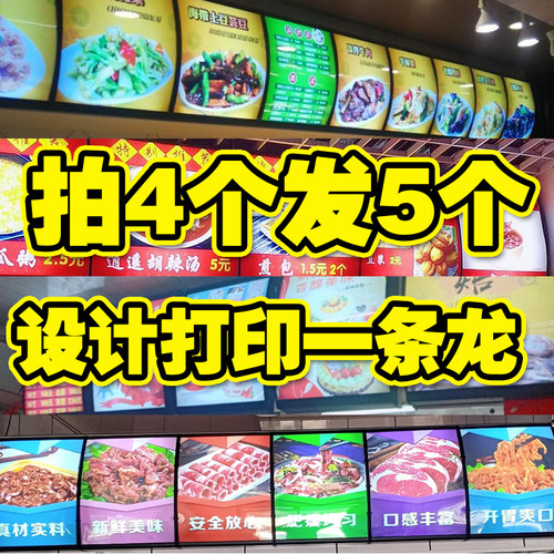 弧形肯德基汉堡奶茶点餐灯箱价目