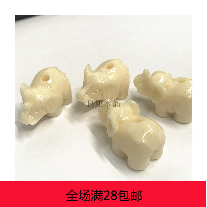 吉祥小象风水葫芦珠帘门帘挂帘窗帘散珠 其他diy饰品配件材料图片
