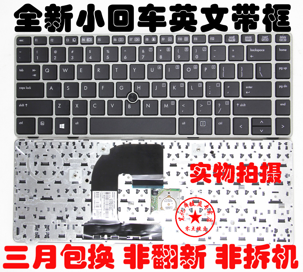È«ÐÂHP»ÝÆÕ 8460P 8460W 6460B 6460 8470 8470B 8470P 6470 ¼üÅÌ