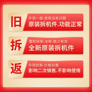 庆东小型不锈钢燃油燃气锅炉配件KDB356ST拆机件全新件二手件处理