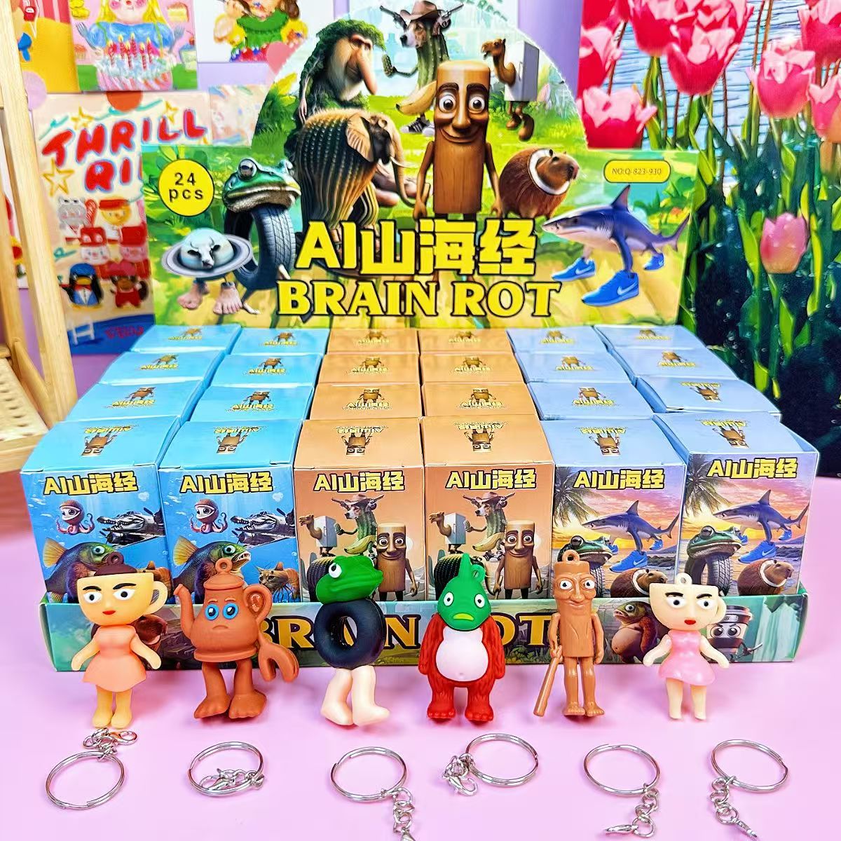 新款外国山海经盲盒ai美国山海经神兽人物手办24入盲盒儿童玩具