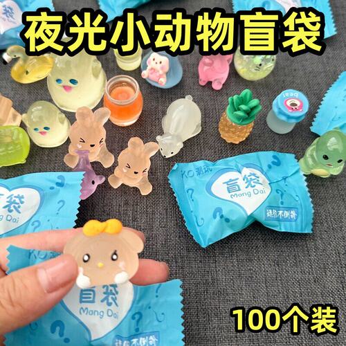 仿真小动物模型盲袋分享奖励