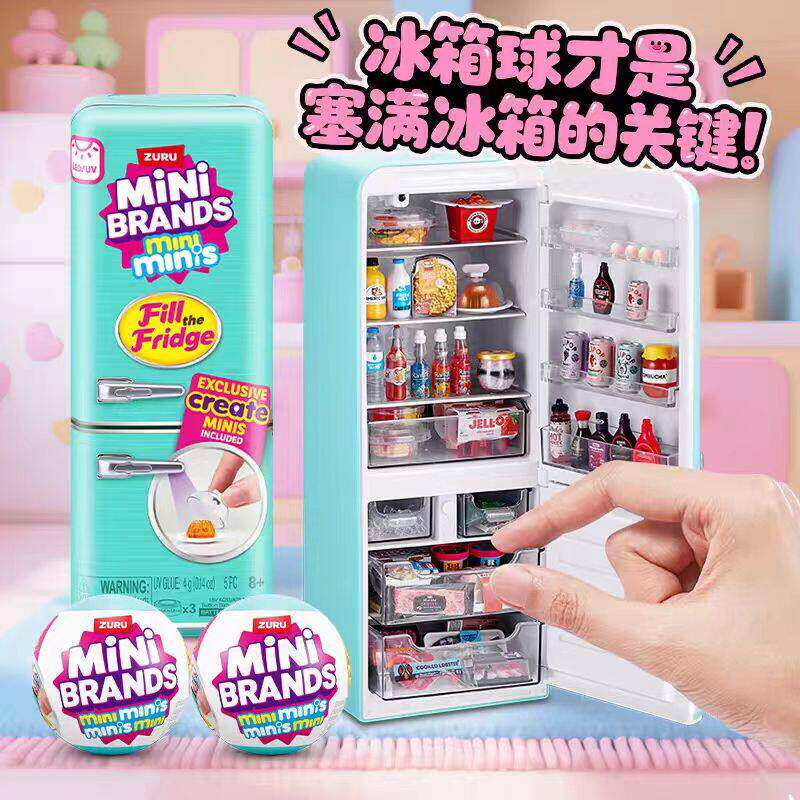 爆款迷你冰箱球mini玩具盲盒宝宝球过家家小微缩食物冰箱玩具球图片