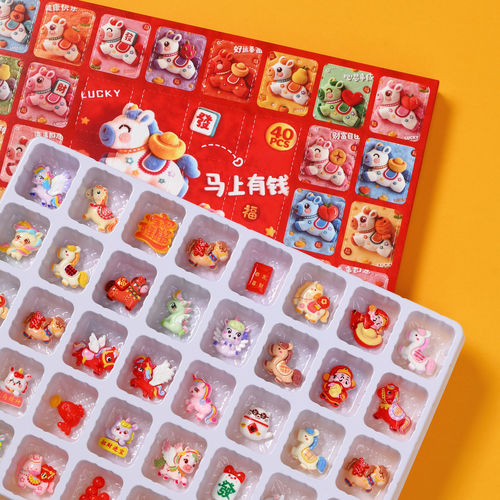 2026马年40入盲盒洞洞乐抽奖玩具