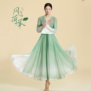 古典舞蹈表演出服女飘逸纱衣荷不染剧目同款舞服风荷举古风舞蹈服