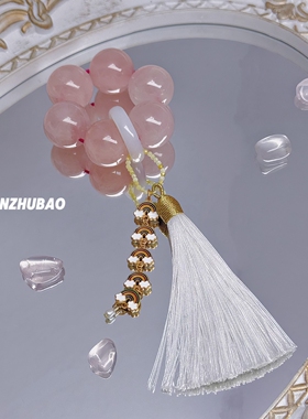 粉水晶原创定制天然星光粉晶手持手捻解压桃花天然水晶饰品礼物