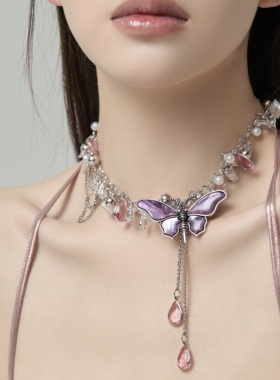 Starfire原创蝴蝶流苏锁骨链轻奢小众设计感紫色甜酷重工辣妹项链