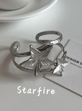 Starfire欧韩女铜合金手镯