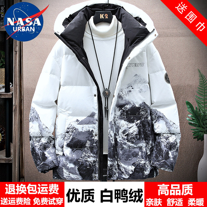 NASA联名男士羽绒服冬季加厚保暖潮牌青年学生帅气反季清仓外套男