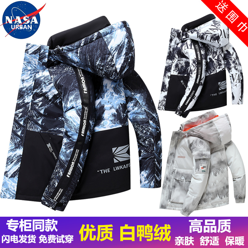 NASA联名男士羽绒服冬季新款轻薄潮牌白鸭绒加厚保暖短款连帽外套