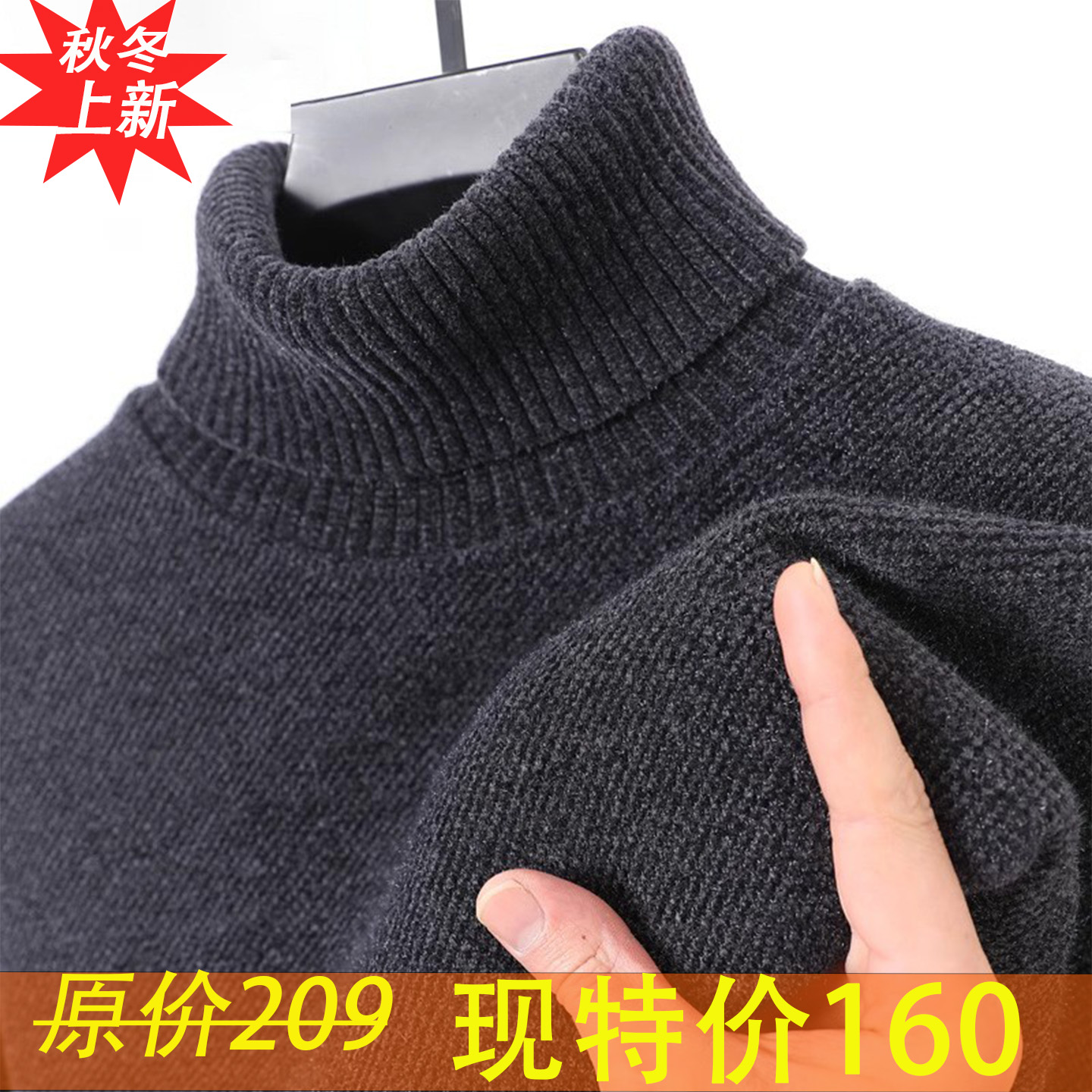 毛衣男款2025新款针织衫男款加厚高领长袖t恤男秋冬季保暖内搭