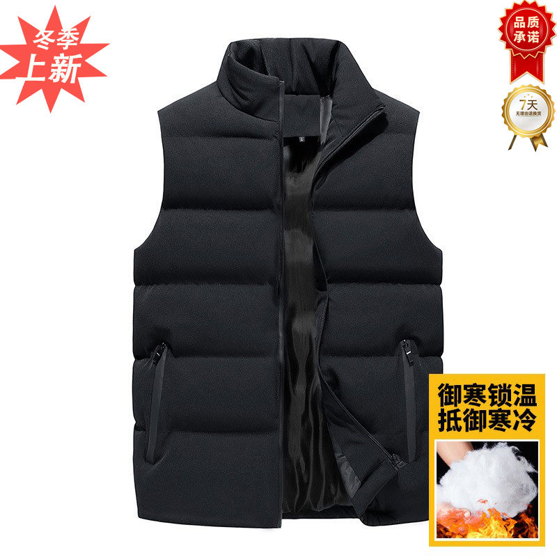棉马甲男背心外套2025年秋冬季棉服青年日常保暖砍袖立领时尚,男装,羽绒马甲,淘宝优惠券,粉丝福利购,淘宝优惠卷