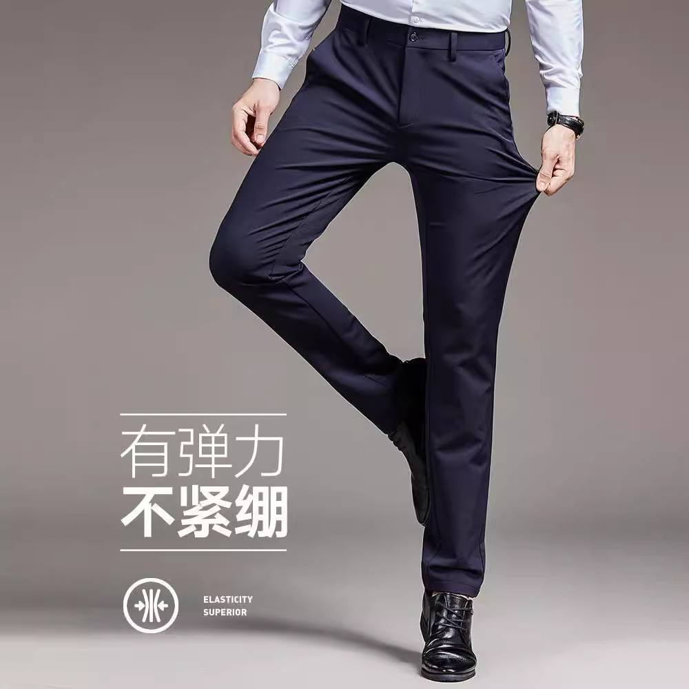 西装裤男秋冬长裤男款休闲裤男款2025新款免烫弹力直筒西装裤男