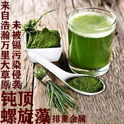 螺旋藻粉 片 胶囊 排重金属毒果蔬汁  优于绿程海a湖 vimergy