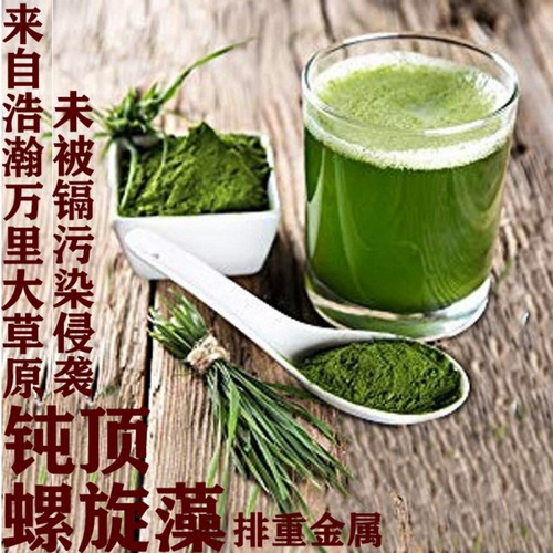 螺旋藻粉 片 胶囊 排重金属毒果蔬汁  优于绿程海a湖 vimergy